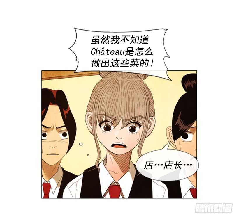 67.必须这么做(1/2)-第68话