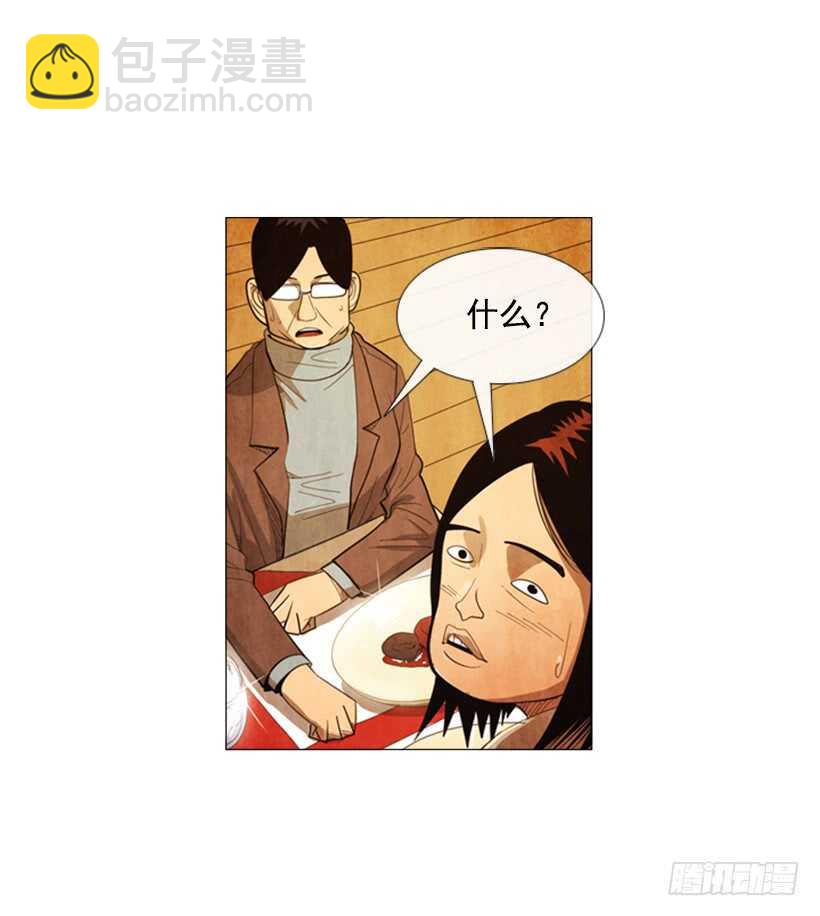 67.必须这么做(1/2)-第68话