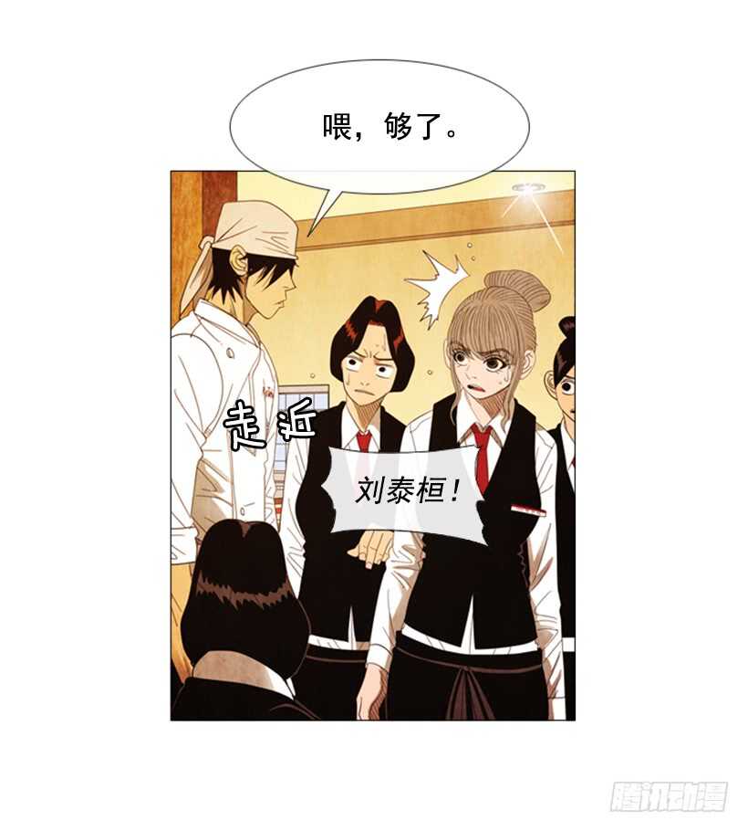 67.必须这么做(1/2)-第68话