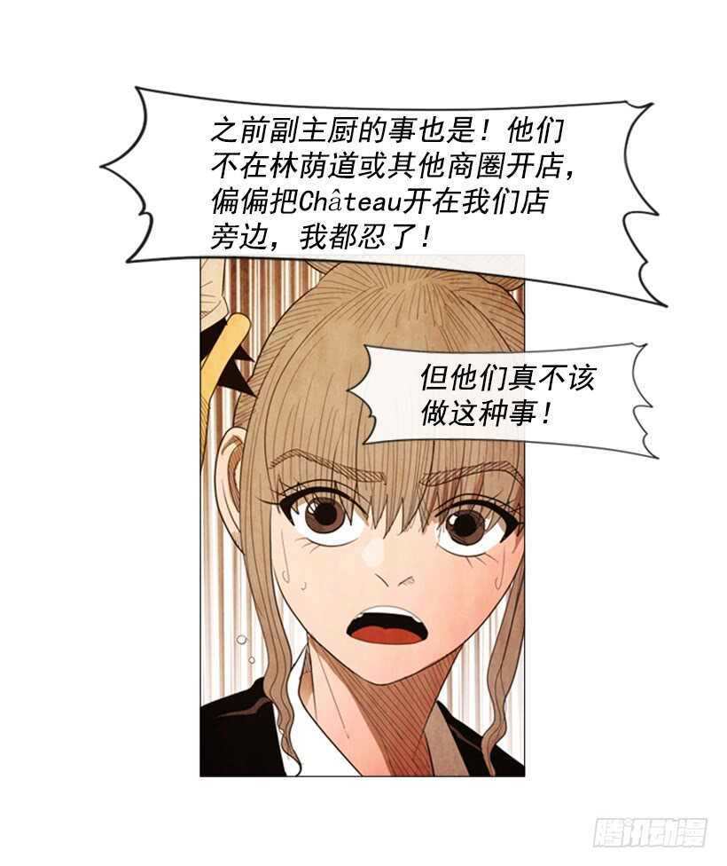 67.必须这么做(1/2)-第68话