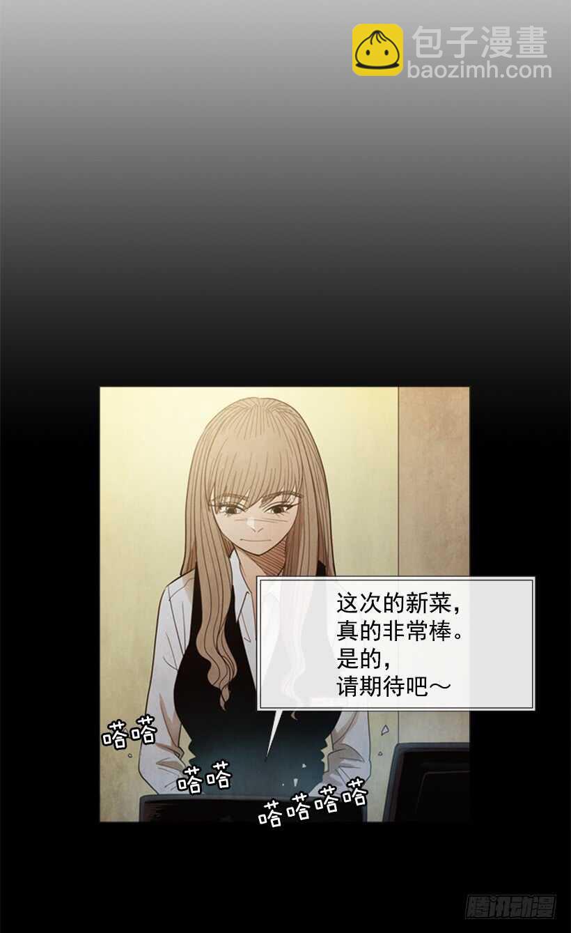 67.必须这么做(1/2)-第68话