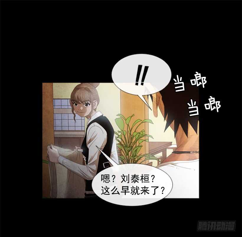 67.必须这么做(1/2)-第68话