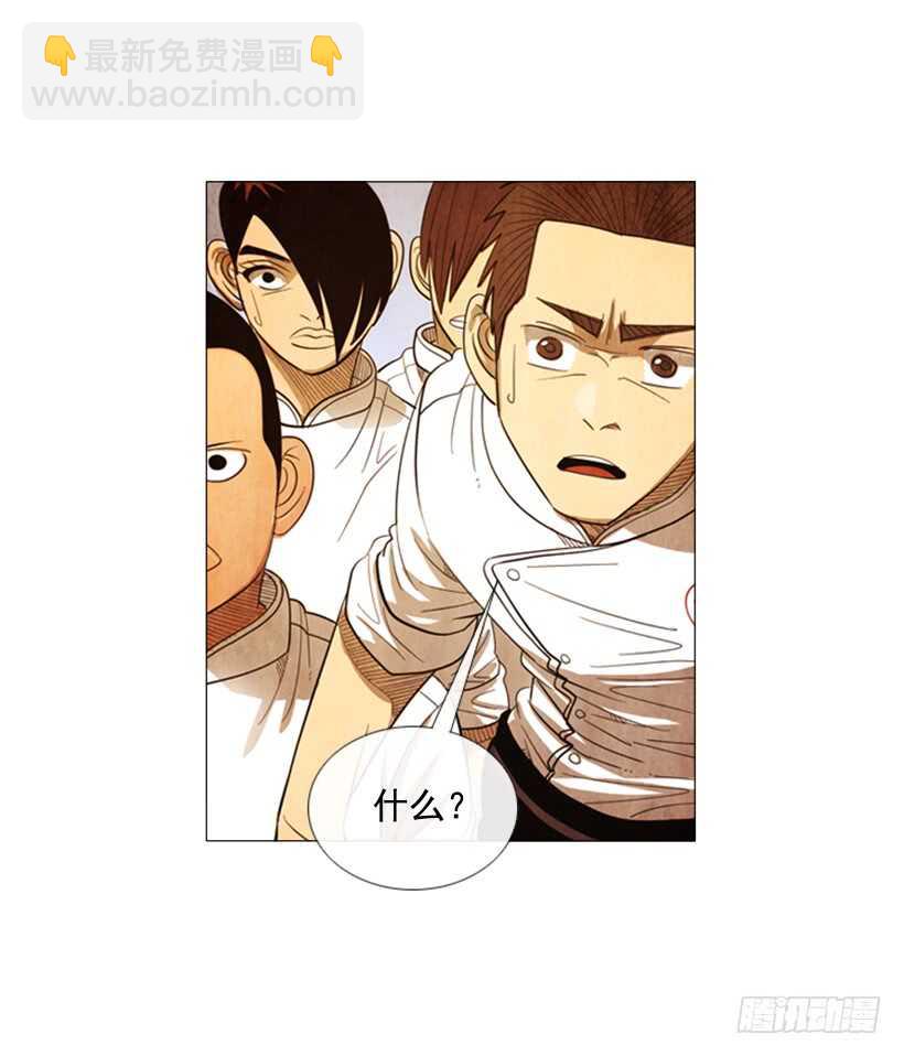 67.必须这么做(1/2)-第68话