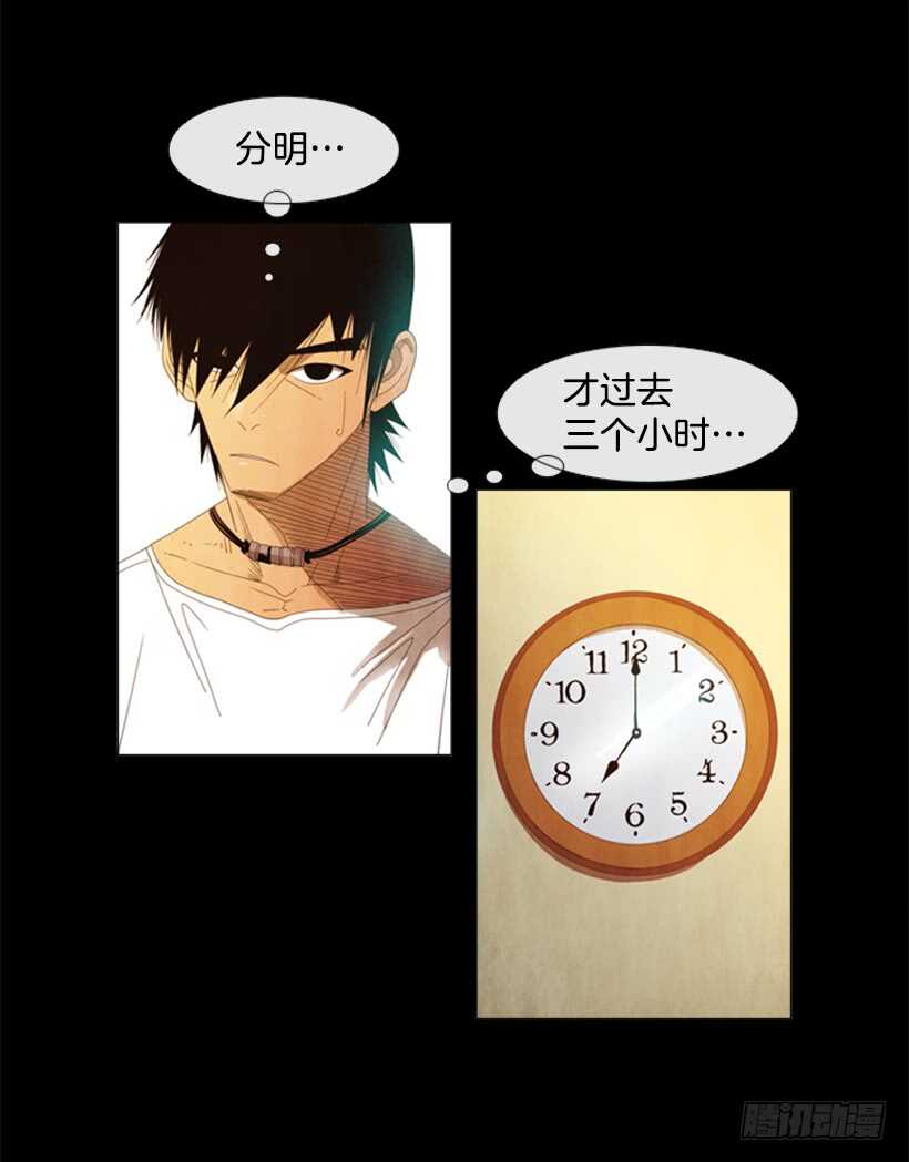 67.必须这么做(1/2)-第68话