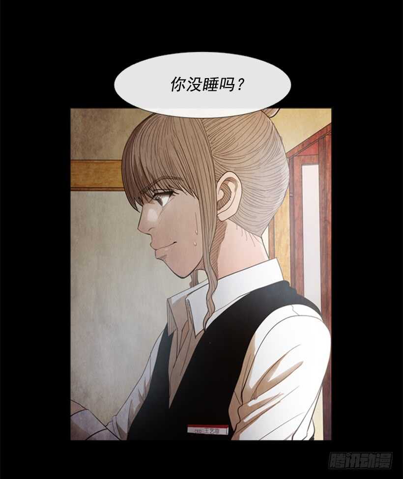 67.必须这么做(1/2)-第68话