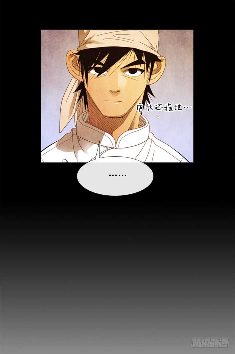 67.必须这么做(1/2)-第68话