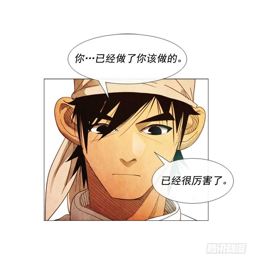 67.必须这么做(1/2)-第68话