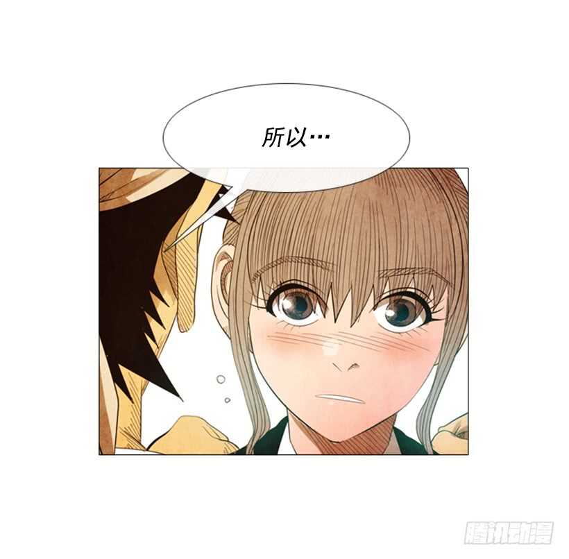 67.必须这么做(1/2)-第68话