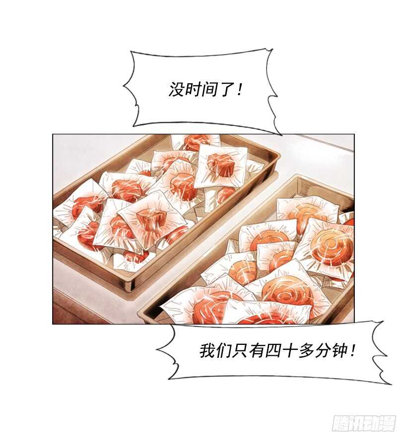 67.必须这么做(1/2)-第68话