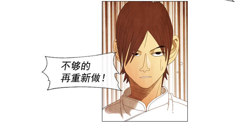 67.必须这么做(1/2)-第68话