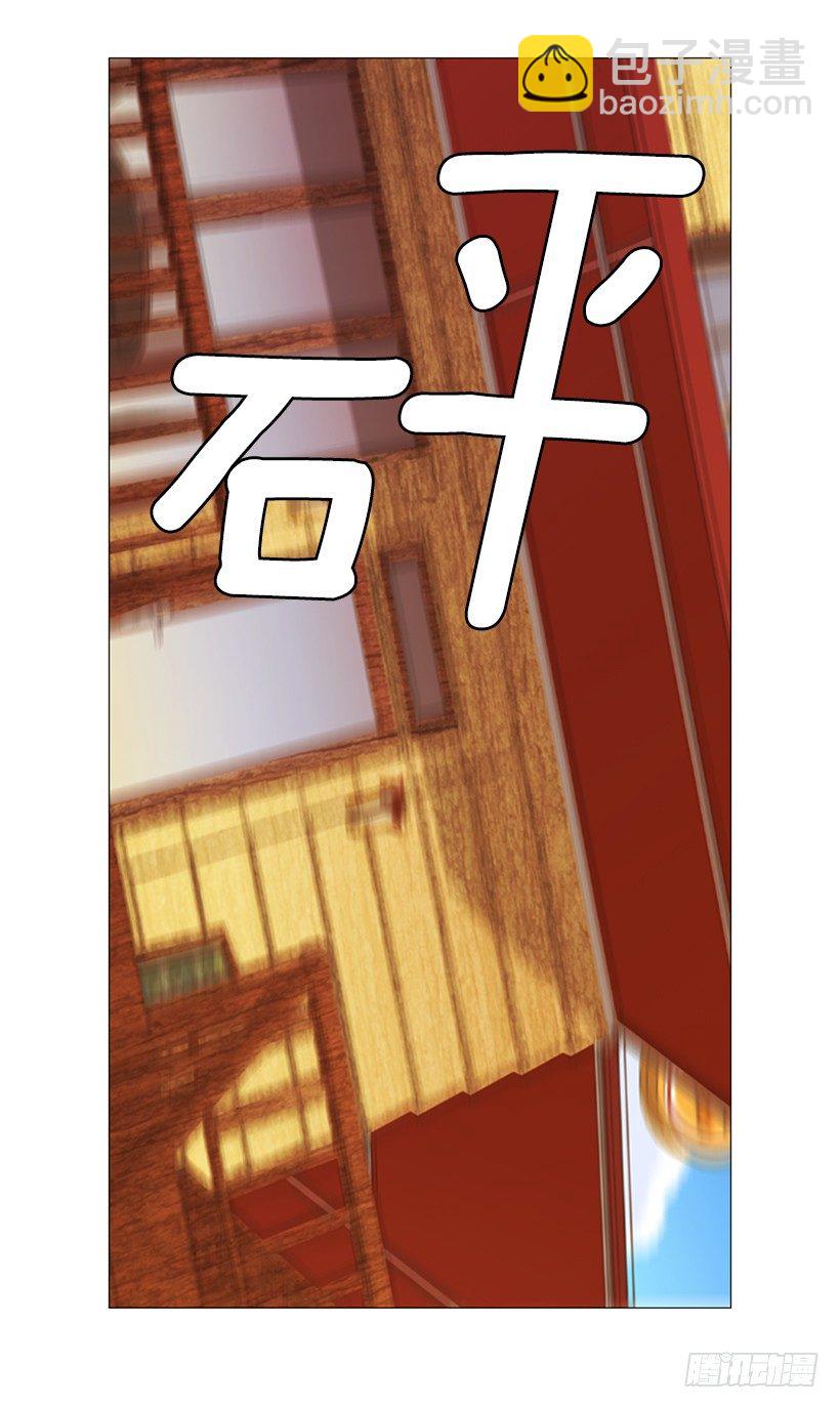 07.你被解雇了-第8话