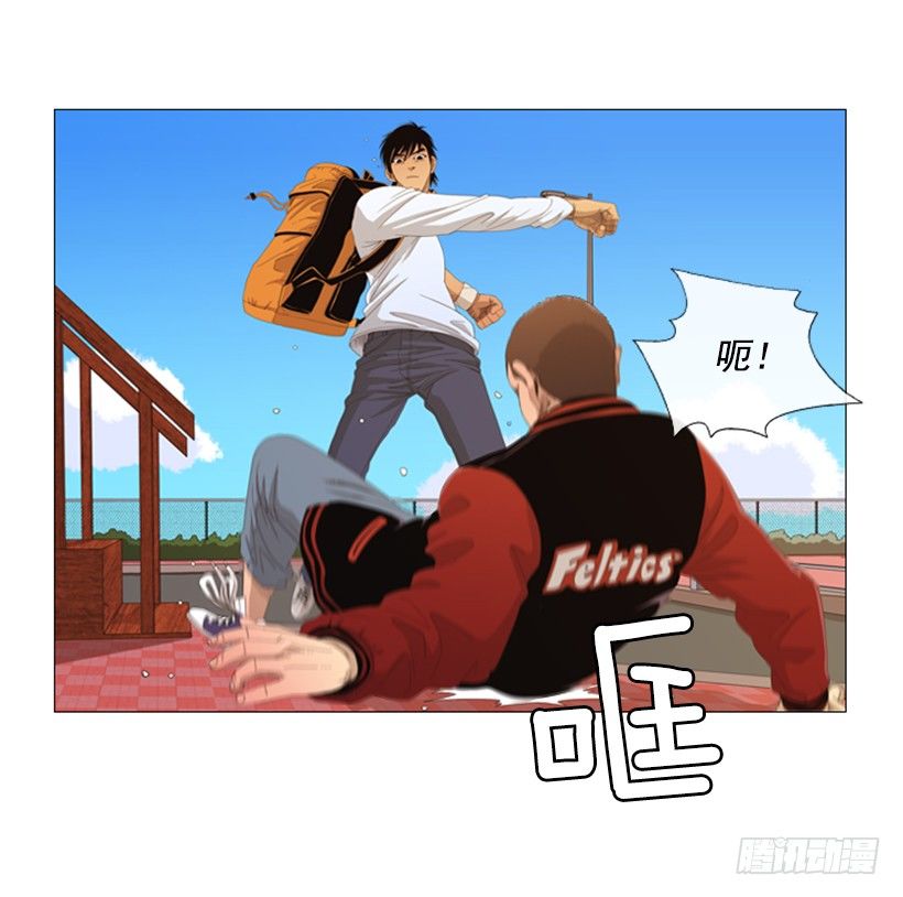 07.你被解雇了-第8话