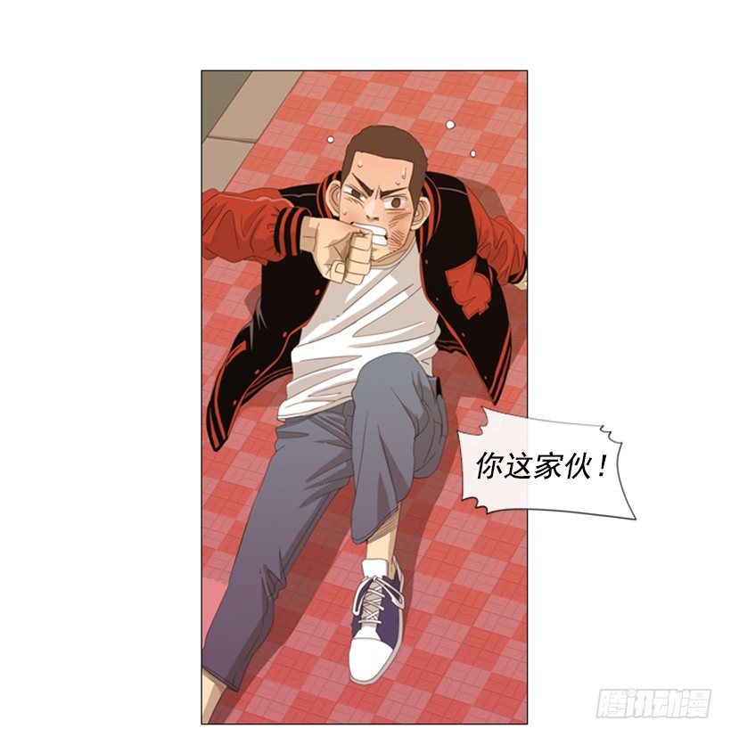 07.你被解雇了-第8话