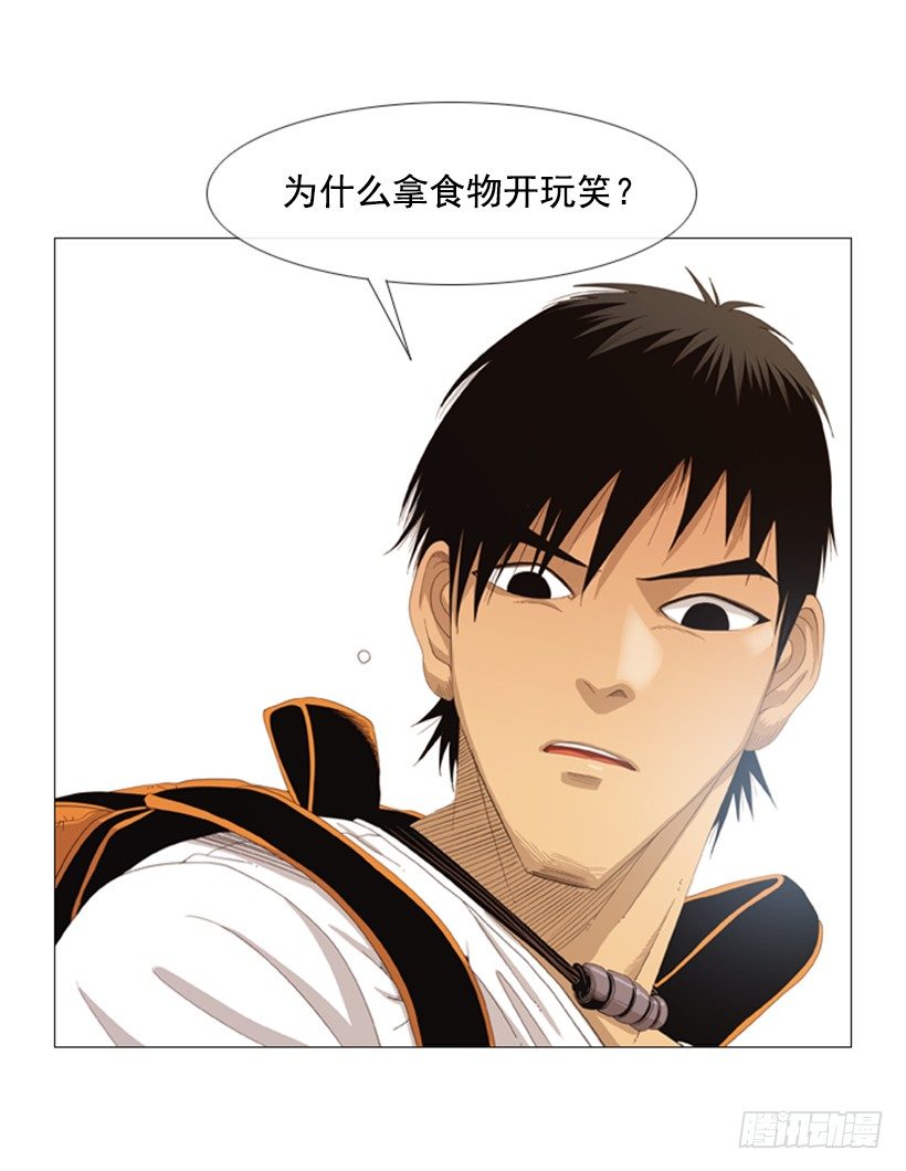 07.你被解雇了-第8话