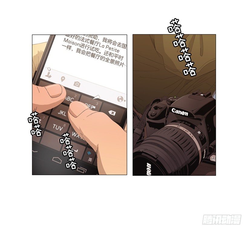 07.你被解雇了-第8话