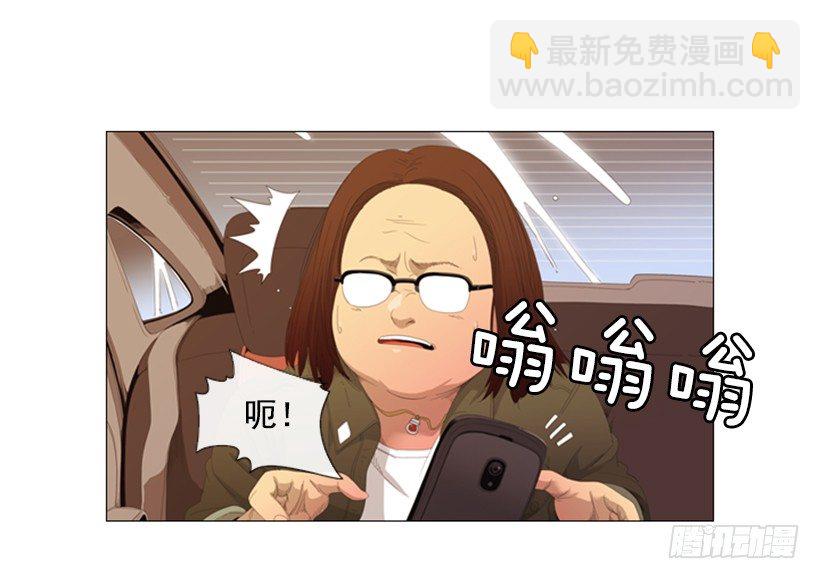 07.你被解雇了-第8话