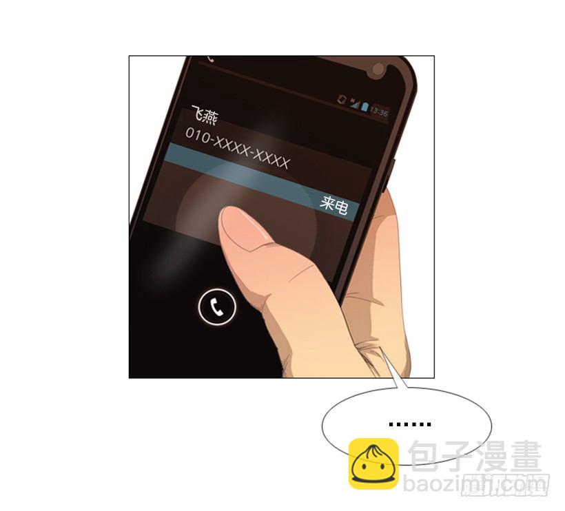 07.你被解雇了-第8话