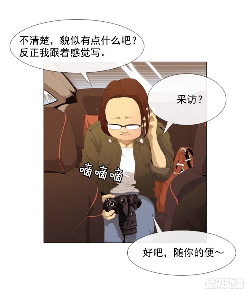 07.你被解雇了-第8话