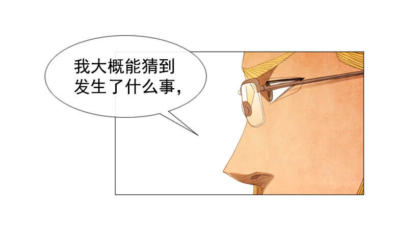 70.这就是所谓的竞争？(1/2)-第70话