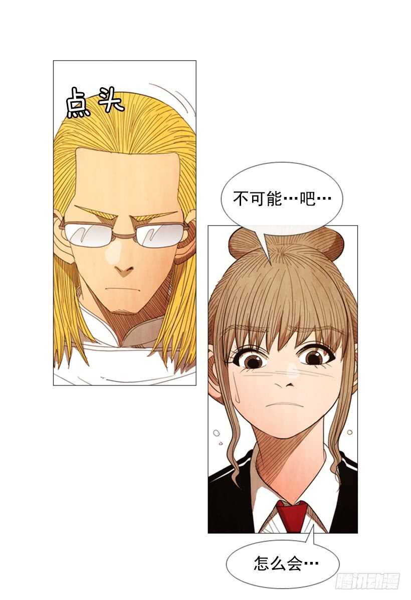 70.这就是所谓的竞争？(1/2)-第70话