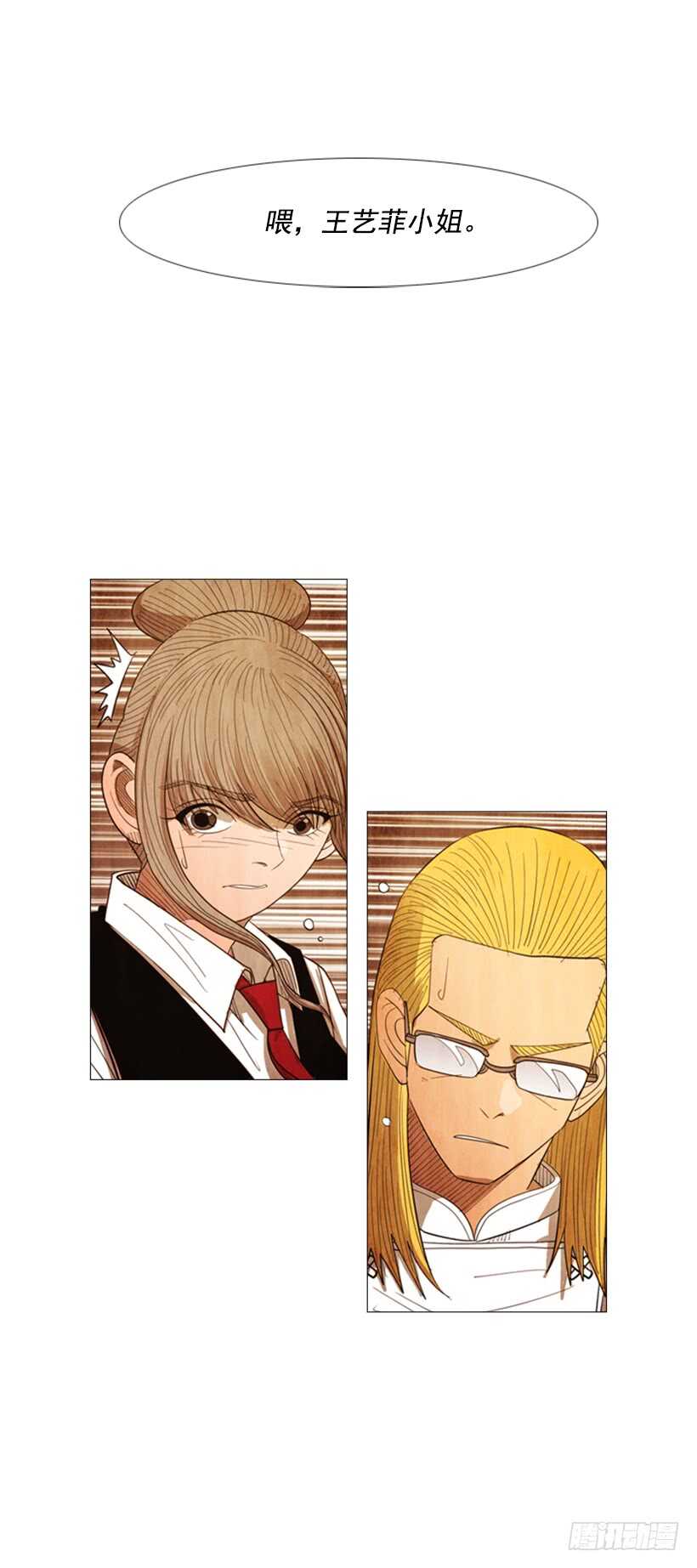 70.这就是所谓的竞争？(1/2)-第70话