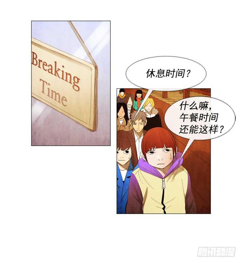 70.这就是所谓的竞争？(1/2)-第70话