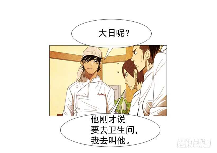 70.这就是所谓的竞争？(1/2)-第70话