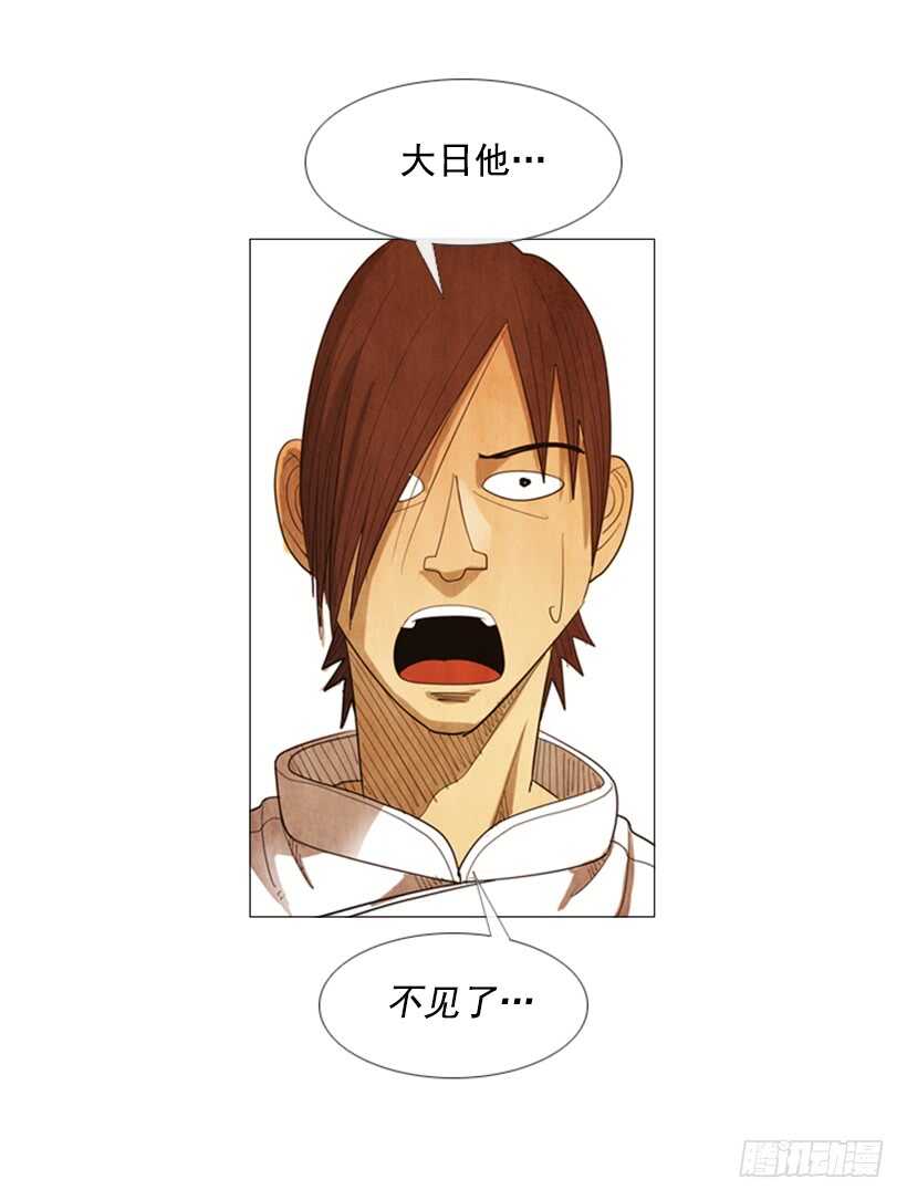 70.这就是所谓的竞争？(1/2)-第70话