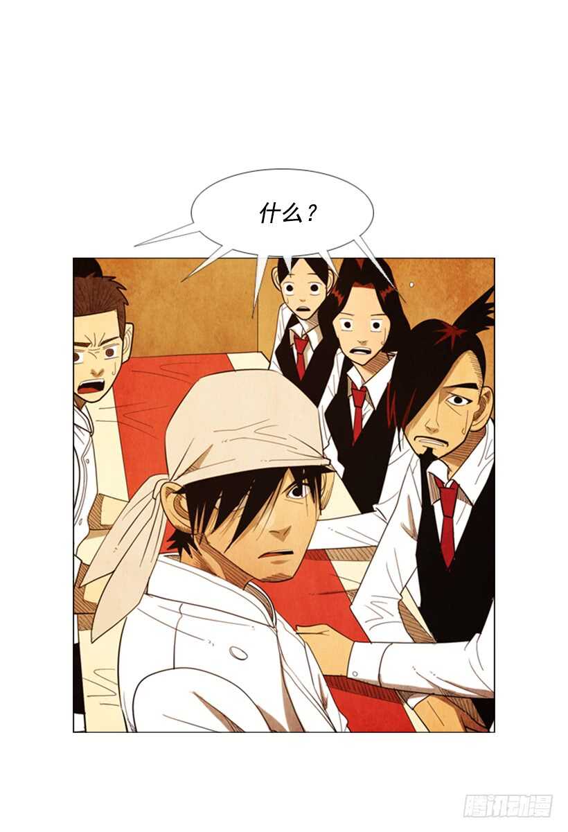 70.这就是所谓的竞争？(1/2)-第70话