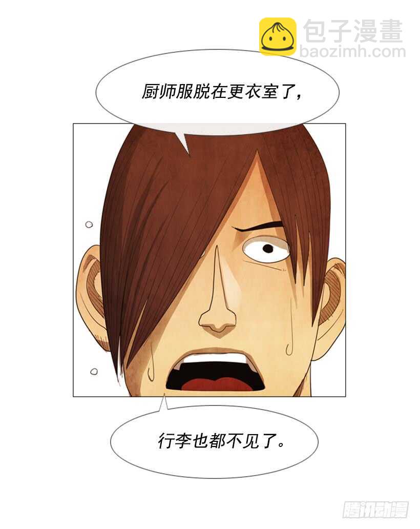 70.这就是所谓的竞争？(1/2)-第70话