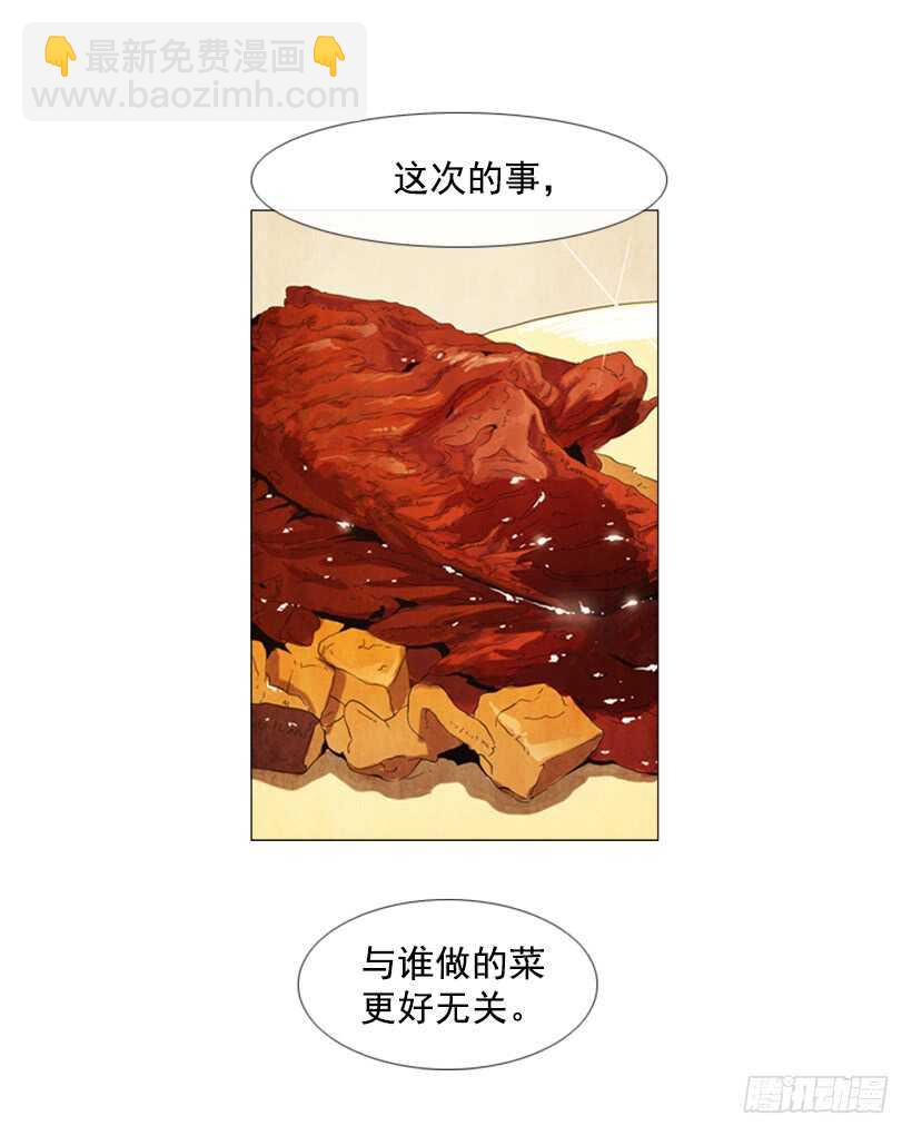 72.经营手段(1/2)-第72话