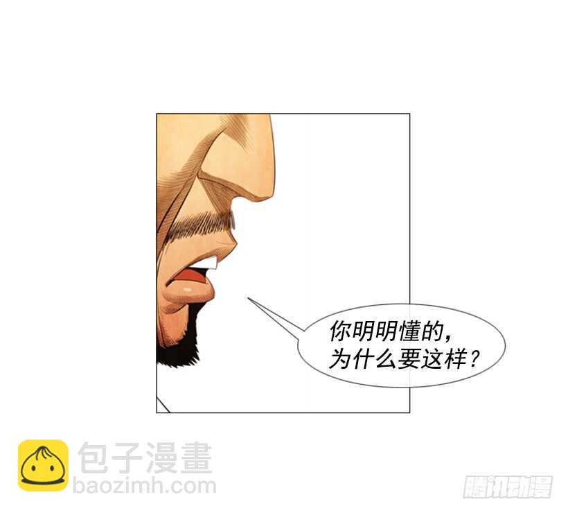 72.经营手段(1/2)-第72话