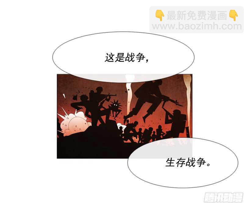 72.经营手段(1/2)-第72话