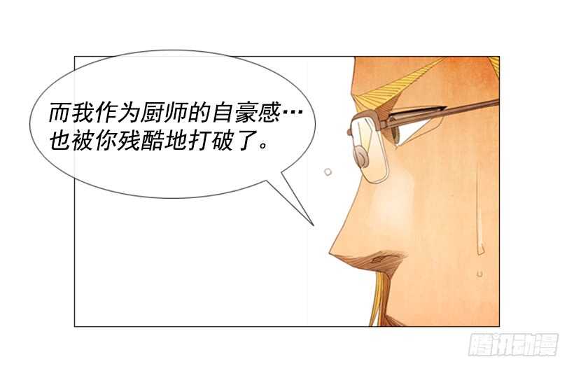 72.经营手段(1/2)-第72话