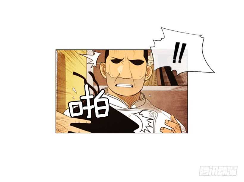 72.经营手段(1/2)-第72话