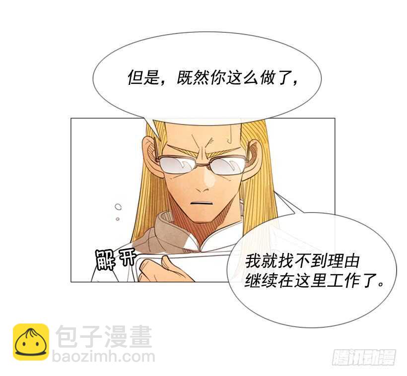 72.经营手段(1/2)-第72话