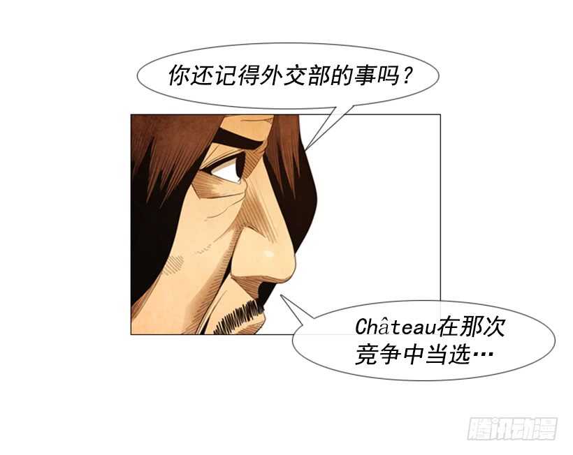 72.经营手段(1/2)-第72话