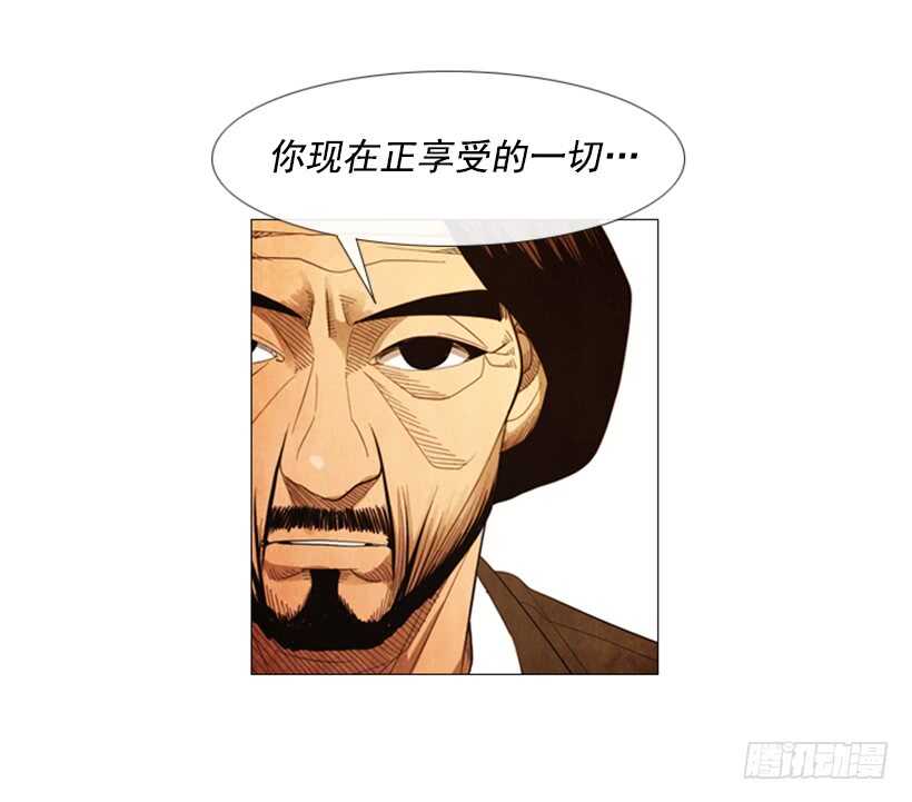 72.经营手段(1/2)-第72话