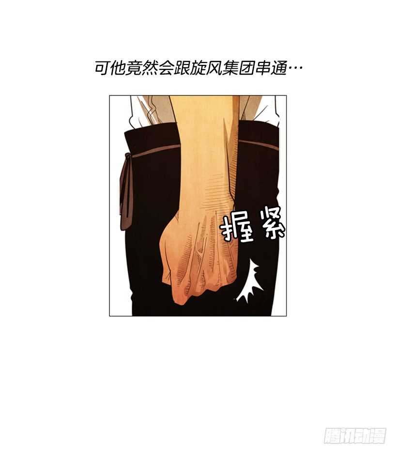 72.经营手段(1/2)-第72话