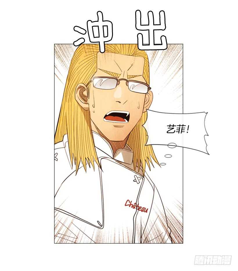 74.你没资格(1/2)-第74话