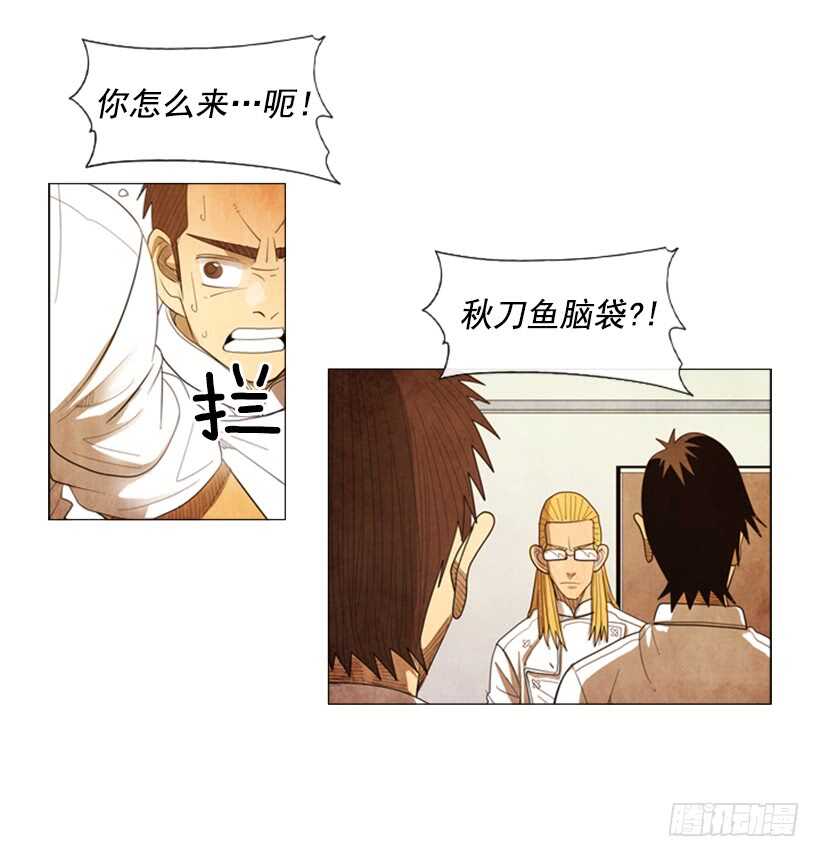 74.你没资格(1/2)-第74话