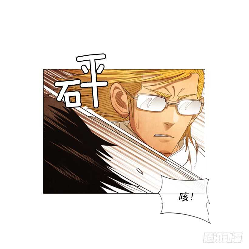 74.你没资格(1/2)-第74话