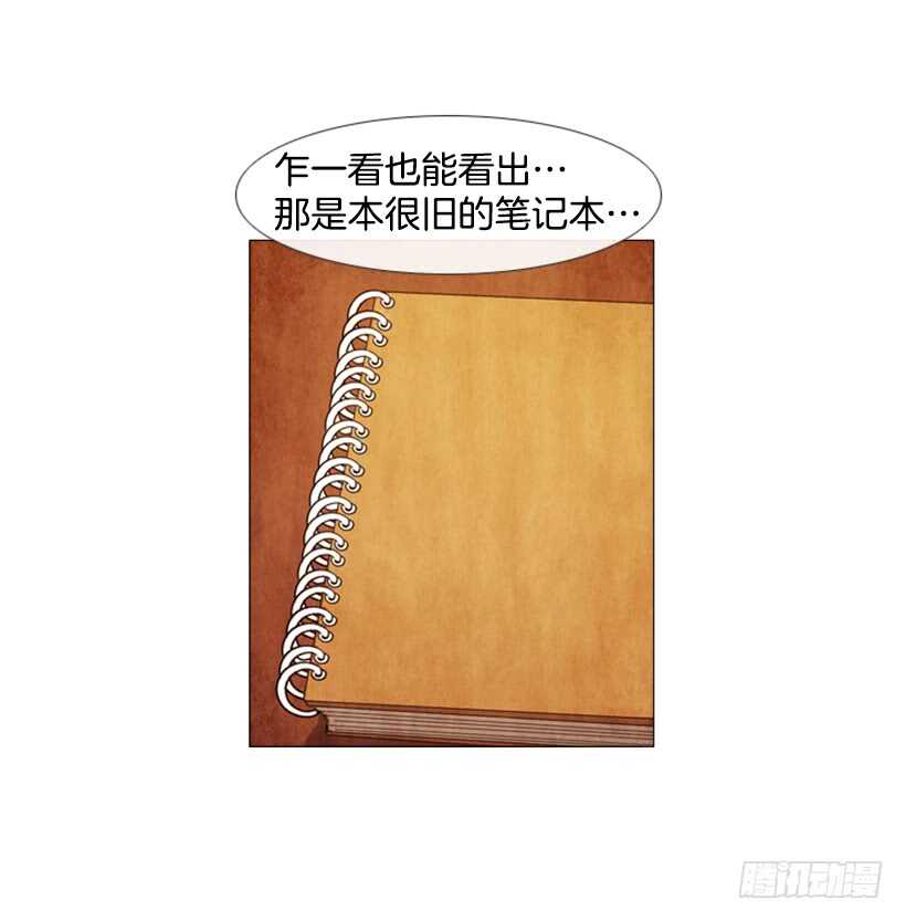 74.你没资格(1/2)-第74话