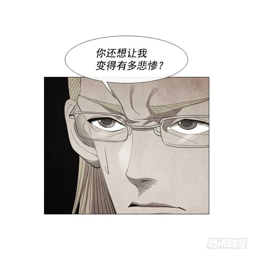 74.你没资格(1/2)-第74话