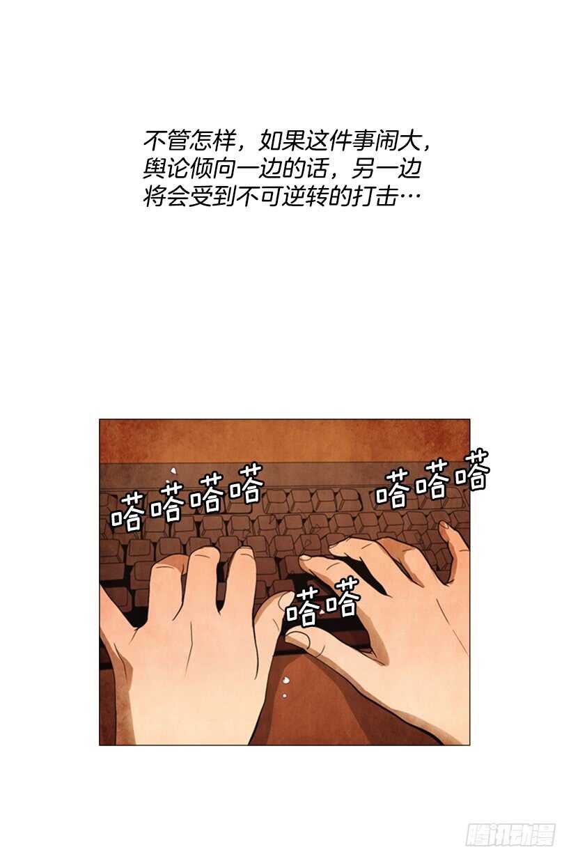 74.你没资格(1/2)-第74话