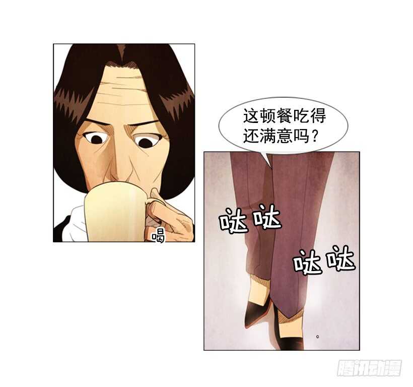 74.你没资格(1/2)-第74话