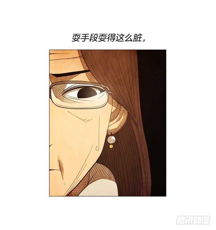 74.你没资格(1/2)-第74话