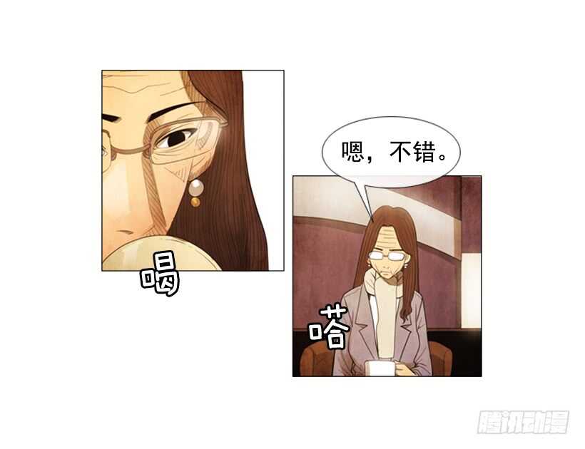 74.你没资格(1/2)-第74话
