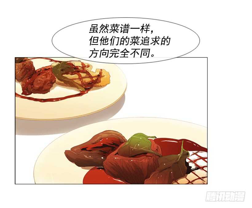 74.你没资格(1/2)-第74话