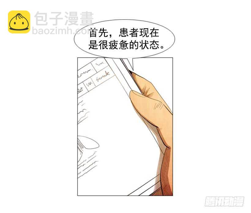 74.你没资格(1/2)-第74话